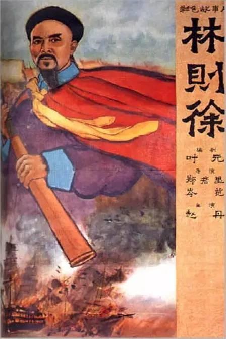 购买假中信银行转账凭条